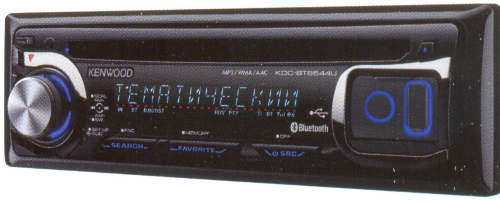  ��������� Kenwood KDC-BT6544UY